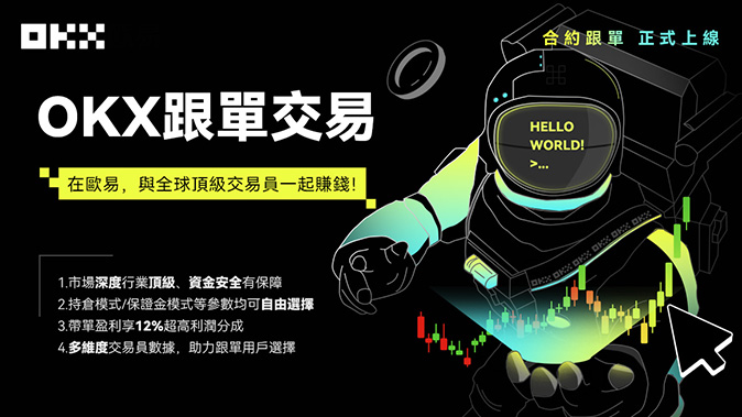 强制平仓保护